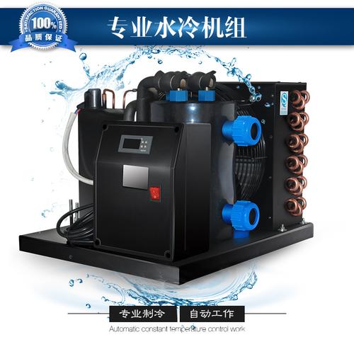 0成交0台加工定制水冷机组海鲜机冷水机可贴牌生产￥738.